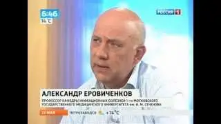 Эксперт. Корь вернулась.