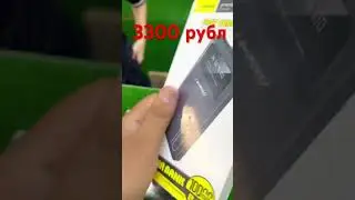 Набор