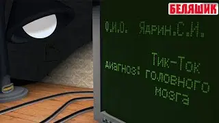 Тик-Ток головного мозга I Terraria I забавные моменты