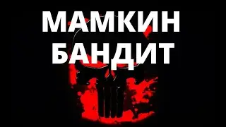 КОЛЛЕКТОР... Который пересмотрел фильмов про ЛИХИЕ 90е