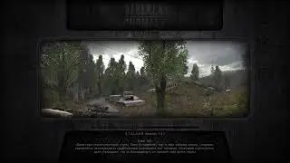 Стримчанский №19 -  STALKER Anomaly