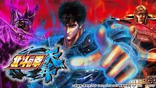 Ai Wo Torimodose (北斗の拳 天昇 ver.)