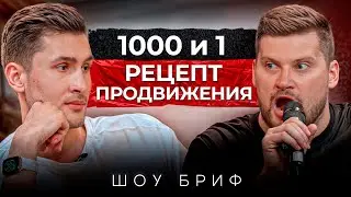 Способ БЕСКОНЕЧНО генерировать контент! / Как набрать просмотры в YouTube на видео о здоровье?
