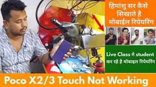 POCO X2 / X3 Touch not working Solution | Mobile Repairing Course | Live Practical Repair By Student