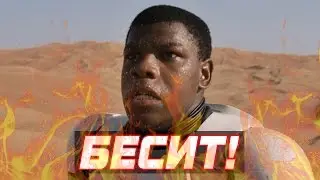 10 ВЕЩЕЙ, КОТОРЫЕ НАС БЕСЯТ В БЛОКБАСТЕРАХ (ЧАСТЬ 2)