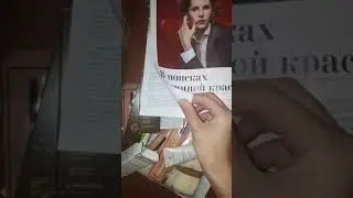 УРА, УРА 1- каталогтағы заказым келді