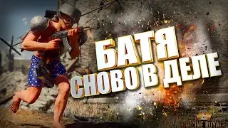 ЗАНЕЛ ТОП 1 В Cuisine Royale (Я НУБ В ИГРЕ Cuisine Royale)