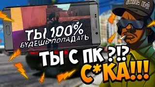 КАК НАУЧИТЬСЯ СТРЕЛЯТЬ В САМП НА АНДРОИД/МОБИЛЬНОМ САМПЕ l MORDOR RP