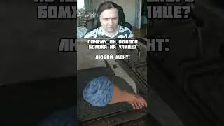 до конца 😂 (не пов, а рил) 