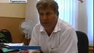 Ульяновские радиолюбители заглушили Британские ВВС ;))