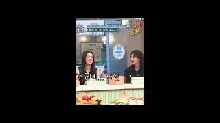 붐청이 사퇴하세요!!! #놀라운토요일