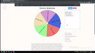 Розыгрыш призов для сотрудников Армии