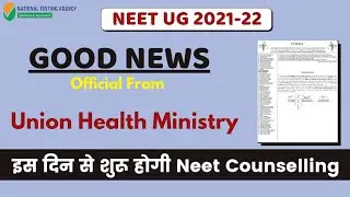 Biggest Good News For All The Neet 2021 Aspirants | Neet 2021 Counselling Update
