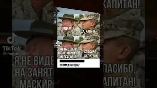 Сломал систему😂 