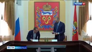 В Оренбуржье пришел «Акрон Холдинг»