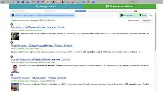 Чем отличается X Ray для профи от Boolean search для новичков