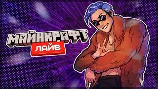 Minecraft LIVE 2023 - ФУГА TV