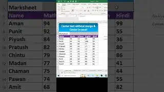 How to text center without Merge & Center in excel 🔥|