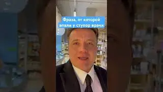 Этого не ожидал никто❌