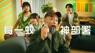 【恒生Preferred Banking x 葛民輝 x 小薯茄】每一蚊神部署✨立即開戶享高達$2,100獎賞​💰