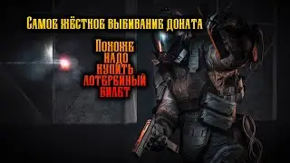 Люто офигиваем от рандома  Самый дикий фарм дона Warface\варфейс\вф\WF