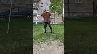 Тренировка с палкой. 