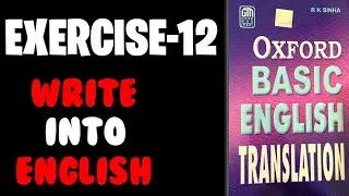 [ EXERCISE-12 ] Oxford Basic English Translation Exercise 12 || Translation Wala