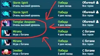 VHS С БОТАМИ?! | САМЫЙ ПРОСТОЙ СПОСОБ ПОДНЯТЬ ВХС | КАК ПОПАСТЬ В Very High Skill BRACKET