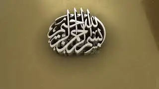shuro Allah k Naam sy jo bara meharbaan aur nihayet Reham karny wala hy✨#youtubevideo #khush3092...