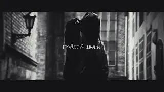 [FREE] WHITE PUNK x ПЛАТИНА TYPE BEAT - ПРОСТО ДЫШИ