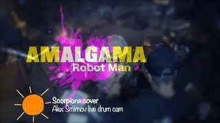 Amalgama - Robot Man (Scorpions cover) | Alex Smirnov Drum Cam