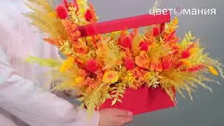 Композиция из сухоцветов «Искра»