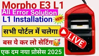 morpho l1 device installation windows 11 & 10 not working | morpho l1 device not working