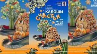 Официальный трейлер спектакля 