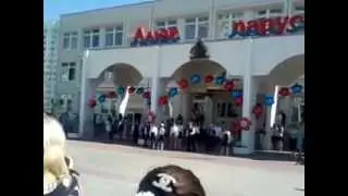 Выпуск 2014, 4 класс