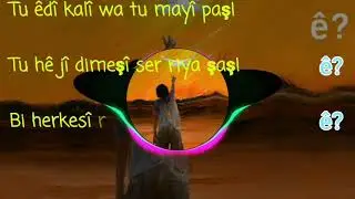 Serhado - ê? ( Lyrics ) ( Gotin )