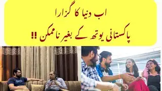 Youth of Pakistan is Future of the World!!