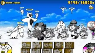 The Battle Cats - No Plan A (Deadly)