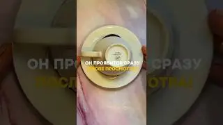 ОН ПРОЯВИТСЯ СРАЗУ ПОСЛЕ ПРОСМОТРА!