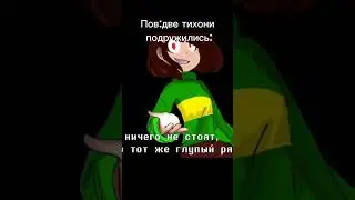 Описание съела надоедливая собака