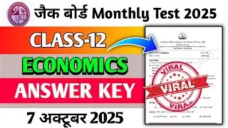 Class 12 Economics Monthly Test Answer Key | 7 October 2025 Monthly Test | Class 12 Rail Test