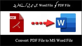 PDF File ko Word File Main Convert Krny ka Tarika | PDF File to Word File | PDF File to MS Word File