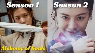 Alchemy of Souls Season 2: Nak-Su Returns as the Main Character