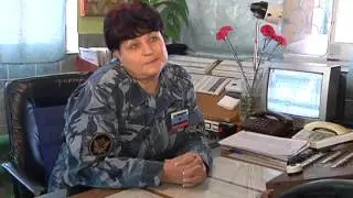 Профессия в УФСИН