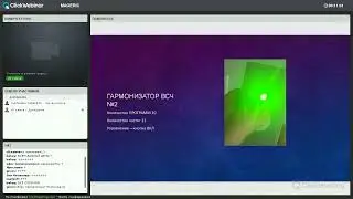 Гармонизатор внутренней среды человека 2+ Маджерик. Камов С.Б.