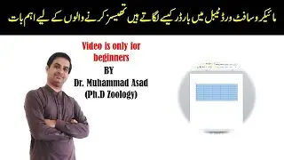 HOW TO ADD TABLE BORDERS IN MS WORD | RESEARCH | THESIS | MUHAMMAD ASAD