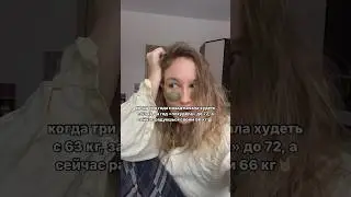 друзья, диеты — зло! только здоровый подход к еде и активность в удовольствие 🤘🏼 