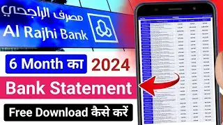How To Download Al Rajhi Bank Statement 2024 | al Rajhi Bank ka statement free download kaise kare