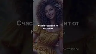 Мотивирующие Минутки: Вдохновение Каждый День. Короткие Советы для Больших Достижений №88