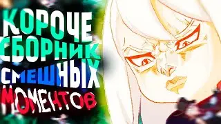 ПОДРАЛСЯ С ОТЦОМ! | НАРЕЗКА GENSHIN IMPACT